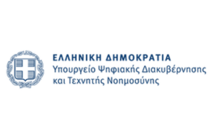 Υπουργείο Ψηφιακής Διακυβέρνησης και Τεχνητής Νοημοσύνης logo